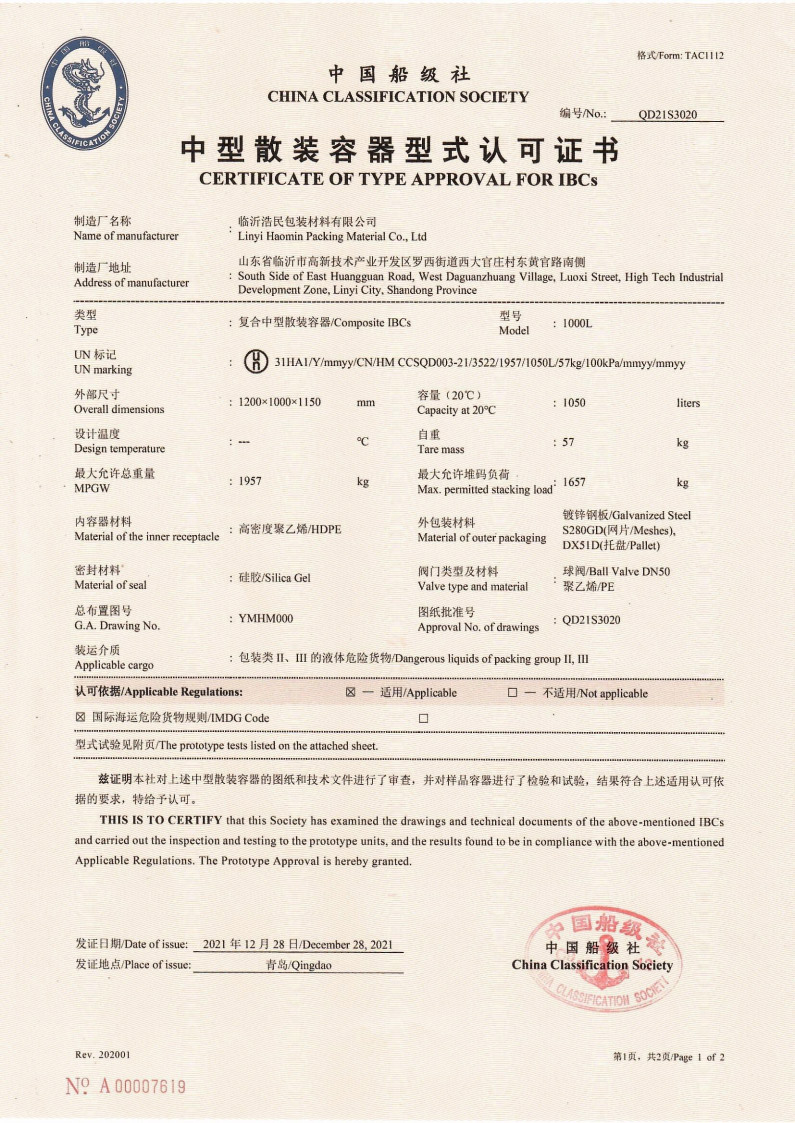合乐HL8·(中国)集团_产品5080